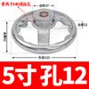 Volante de Hierro Fundido Cromado con Agujero Roscado para Máquina Herramienta, Volante de Disco Pequeño Agujero Corrugado 2 2.5 3 pulgadas 4 5 6-12 pulgadas