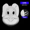 Máscara de Raposa Facial Completa Infantil, Máscara Masculina de Polpa de Papel Pintada à Mão, Máscara Zodiacal em Branco para Pintura