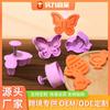Molde de Primavera de Pascua DIY Set de Herramientas de Horneado de Simulación Molde para Pastel Venta al por Mayor en Stock Fabricante de Plástico Ecológico