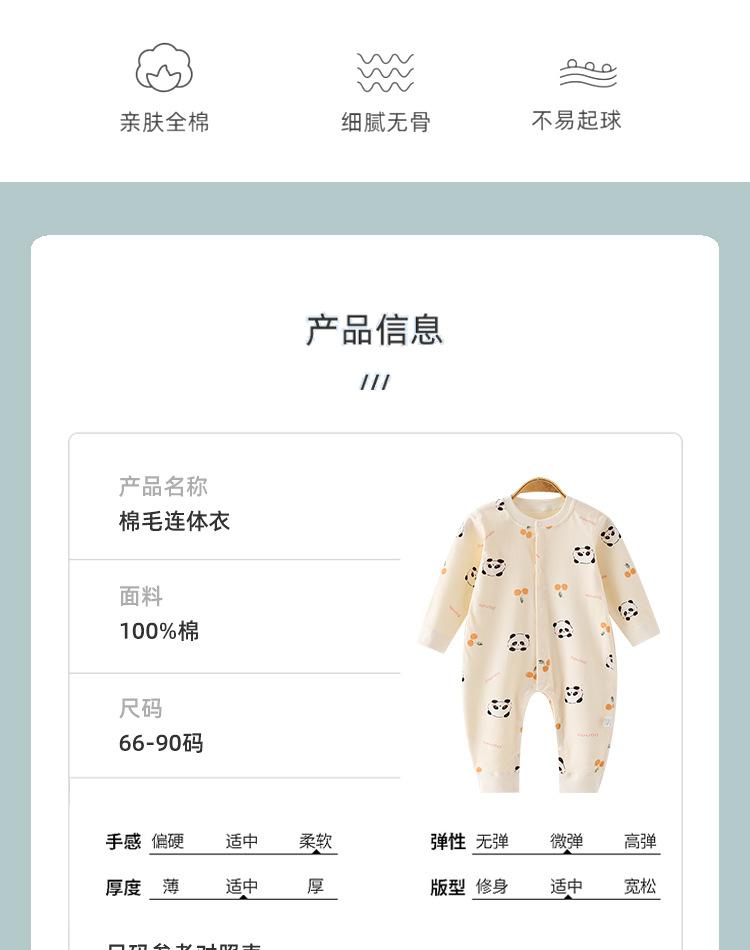 详情_02