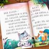 Férias de Verão de 2026 Clube do Livro Quatro Estações: Lendo Contos de Fadas para Alunos do 1º ao 2º Ano - o Caranguejo Solitário, o Peixinho Dourado e o Dragão Saltador - Leitura Compartilhada