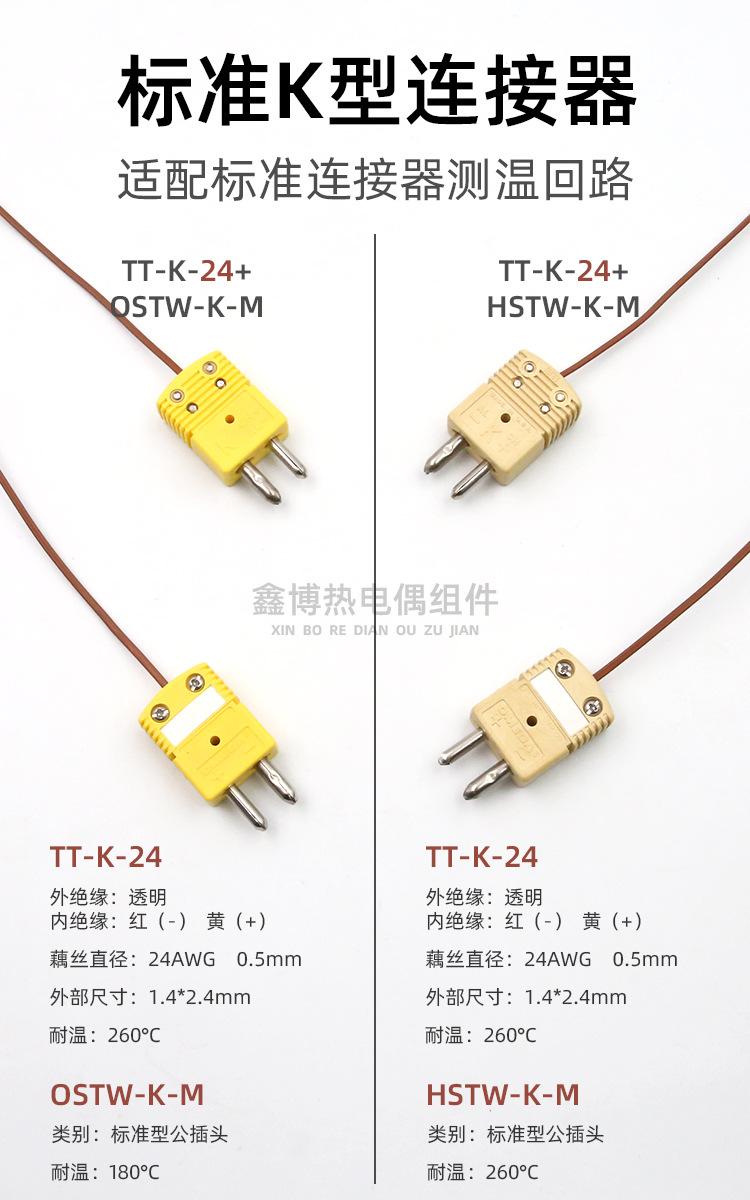 TT-K-24_07.jpg