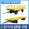 Trator de empilhadeira de grande tonelagem reboque de fábrica trator de transferência área de fábrica reboque plataforma transporte de depósito caminhão plataforma