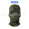 Casco de camuflaje Tactical Chief para exteriores, para montar a caballo, cobertura total, para montañismo, protección solar, protección contra insectos, secado rápido, capucha para las cuatro estaciones.