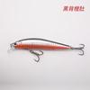 Señuelo de Pesca Luya Minnow Suspendido 7G/10G/12G Sistema de Mosca Muerta Señuelo Minnow Suspendido de Largo Alcance Lubina Preparada