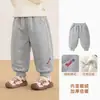 Pantalones de Forro Polar Kaka Panda para Niños Ropa de Invierno para Bebé Pantalones Largos de Invierno para Niñas Pantalones Deportivos Cálidos para Niños Pantalones para Bebés y Niños