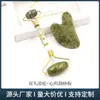 Venta al por mayor del fabricante: Rodillo de Jade, Jade Fénix Verde, Mango de Resina Flor Verde, Raspador Rodillo de Doble Cabeza, Juego Pequeño de Dos Piezas con Forma de Cuerno