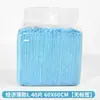 Tapetes Higiênicos Descartáveis para Pets, Extra Espessos, Desodorizantes, com Adesivo, Absorventes, Fraldas para Cachorros