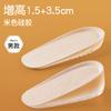 Plantilla de silicona para aumentar la altura, almohadilla para aumentar la altura de los pies de las mujeres, plantilla invisible para aumentar la altura, media almohadilla deportiva para hombres con absorción de impactos.