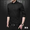 Camisa blanca de primavera y otoño para hombre, de manga larga, moderna, de negocios, ajustada, estilo coreano, elegante, camisa de vestir profesional para hombre, moderna