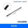 Suporte de Ferro Suporte de Laboratório Jj-1 Agitador Elétrico Coluna Base Correspondente Braçadeira para Béqueres Conector Cruzado
