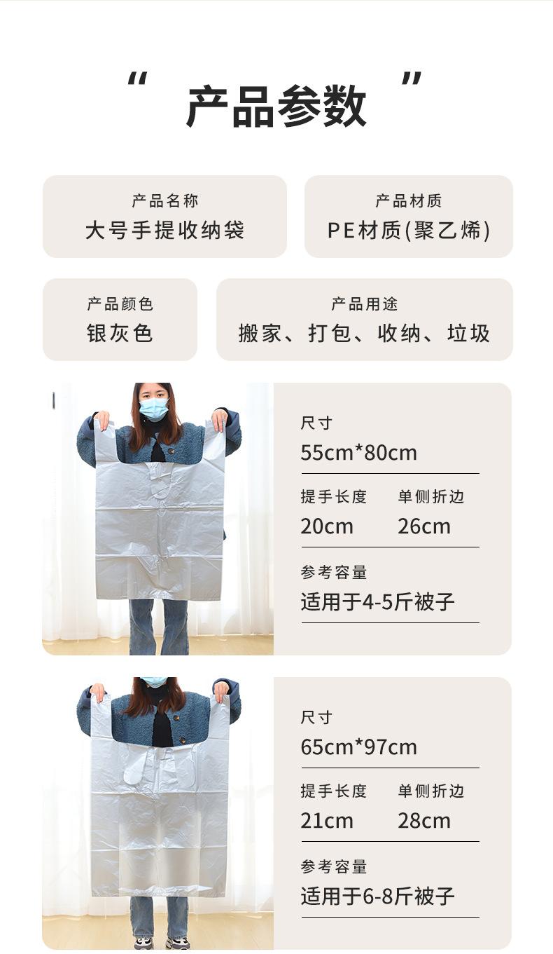 搬家袋_11.jpg