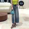 Pantalones de mezclilla azules de pierna ancha para mujer, pantalones cortos de verano para figuras petite, de cintura alta, corte holgado, adelgazantes, pantalones de pierna ancha rectos estrechos