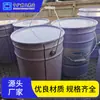 Refrigerantes Químicos para Cámaras de Escape Subterráneas, Tipo Enfriado por Agua, Son Fáciles de Usar