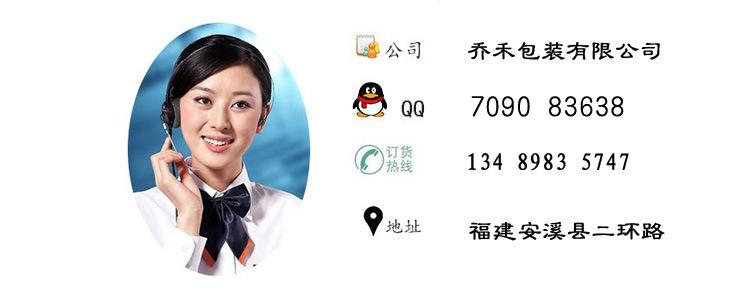 联系信息