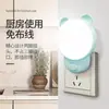 Luz nocturna LED enchufable para alimentación nocturna de bebés, lámpara de mesita de noche para habitación infantil, regulable, venta al por mayor transfronteriza de fábrica