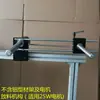 Alimentador Automático de Terminales con Correa de Papel, Soporte Retráctil, Alimentación y Retracción de Correa de Papel por Presión, Placa de Montaje con Velocidad Ajustable