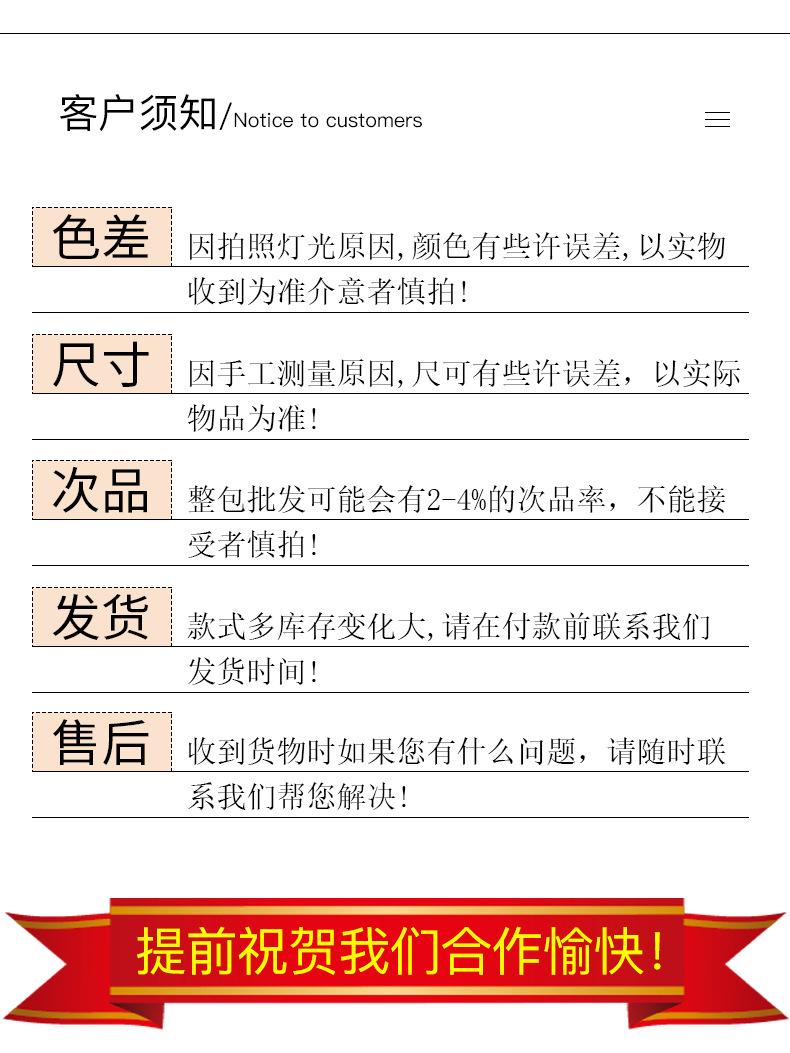 详情页_14.jpg