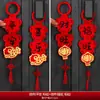 La Alegría de Mudarse a una Casa Nueva, Decoraciones, Protectores para Manijas de Puerta, Adornos Colgantes, Buena Suerte al Mudarse a la Casa, Suministros para la Puerta de Entrada