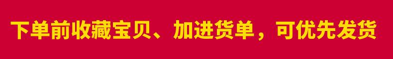 收藏加购2.jpg