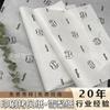 Papel de datilografia 30g 35g papel de embrulho de presente papel carbono Kraft impressão de papel logotipo inverno papel de pera engrossado