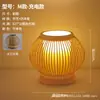 [Transfronterizo] Lámpara de sala de té de tela con pantalla de lámpara de dormitorio retro estilo Song, lámpara de mesa estética de madera estilo chino nuevo con hoja de bambú