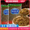 Brotes Yibin auténticos de Sichuan 2 kg * 14 bolsas de caja completa de brotes fideos crujientes de cerdo fideos picantes encurtidos comercial