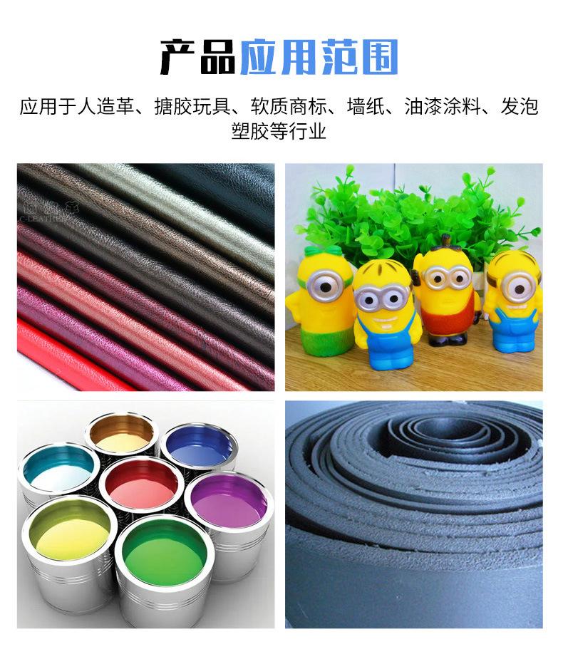 糊树脂PB1302（10）.jpg
