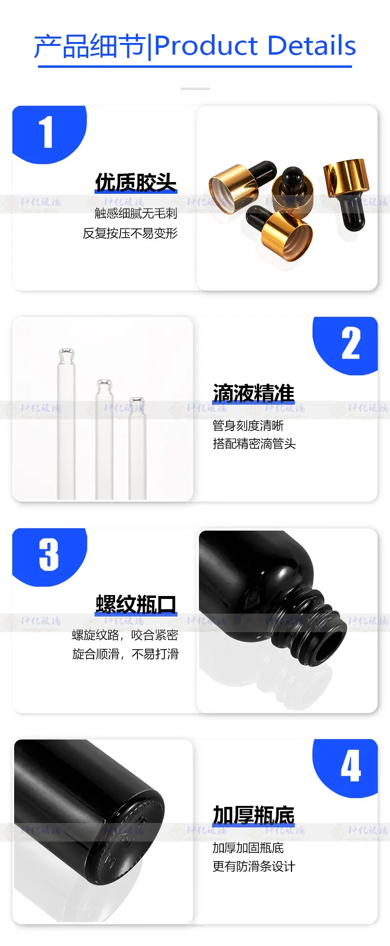 细节图.jpg