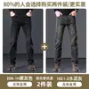 Calça Jeans Preta de Alta Qualidade para Homens Corte Reto Slim Fit Calças Longas Novo Estilo 2026 Marca Tendência Versátil Casual Calças Masculinas Temporada Outono Inverno
