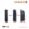 Tapón de Tubo Rectangular Xinhuiyang Tapón de Plástico Pe Tapón de Pie Cuadrado Tapón Interior Tapón de Goma para Tubo Rectangular Adecuado para Tapón de Tubo de Muebles