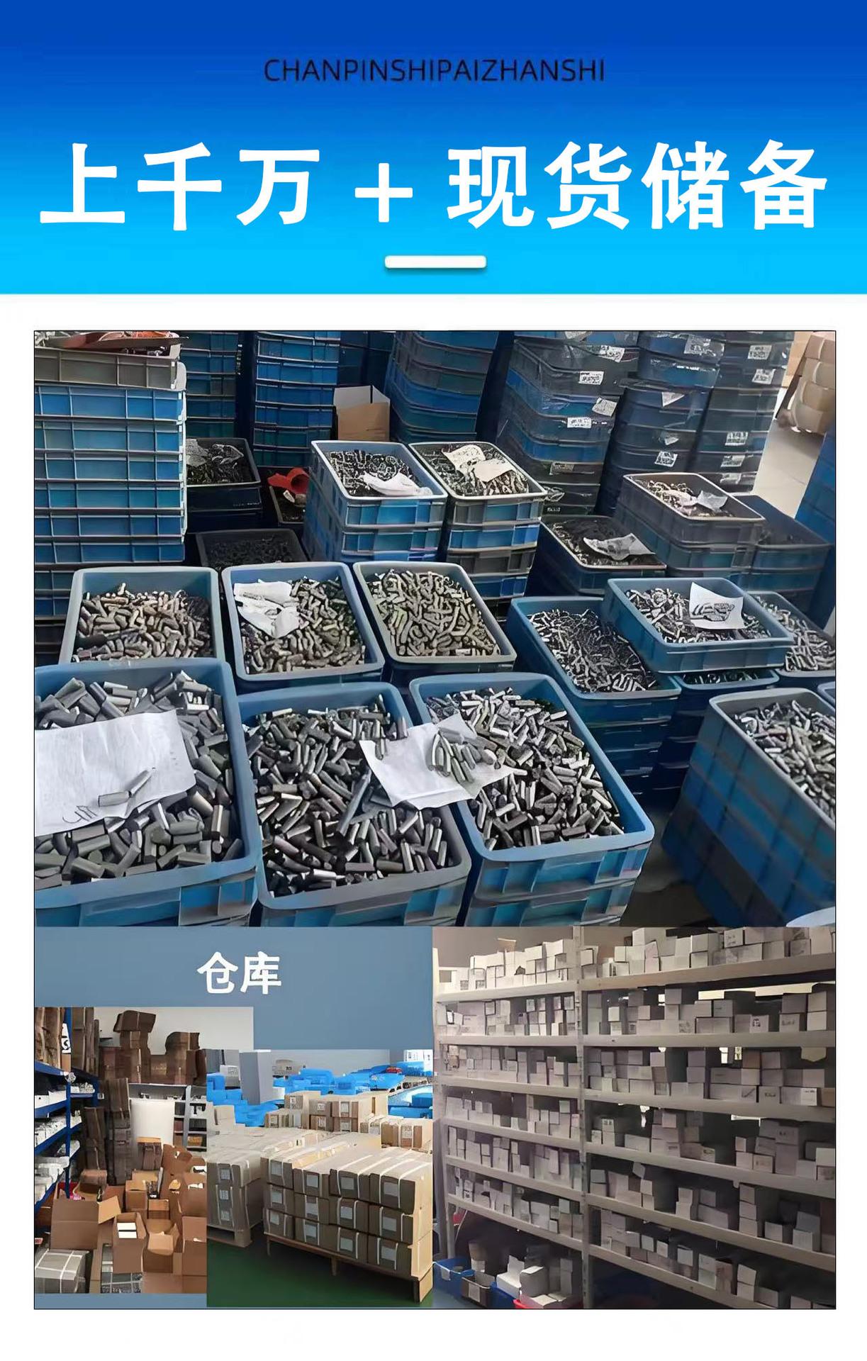 坚创磁性材料厂改蓝_02_proc-1