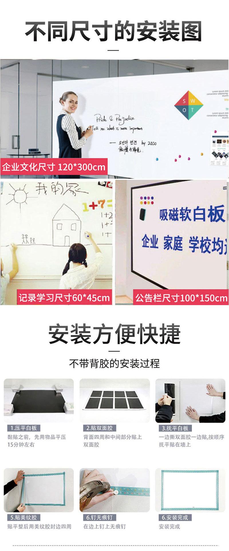 白板2_10