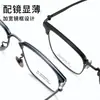 Yitong "26023" 55mm Ultraligero Lindberg Sin Tornillos Montura de Gafas de Titanio Puro para Hombre, Estilo Retro Browline, Venta al por Mayor desde Danyang
