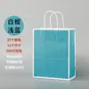 Bolsa de Papel Marrom para Embalagem Café Chá com Leite Bebida Assada Sacola para Levar Presente de Feriado Bolsa de Embalagem de Natal Personalização