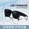 Gafas de Sol para Gafas de Miopía, Unisex, Protección Solar, Alta Definición, Polarizadas, Anti-UV, Adecuadas para Caras Grandes, Efecto Adelgazante