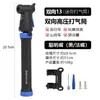 Accesorios Especiales para Bombas de Bicicleta, Manómetro, Mini Bomba de Aire Portátil Universal para Bicicletas de Montaña y Bicicletas de Carretera