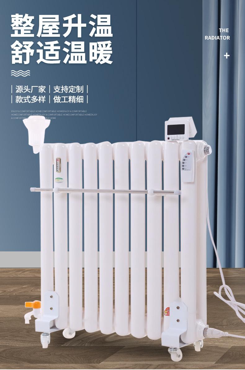 电暖气详情_04.jpg