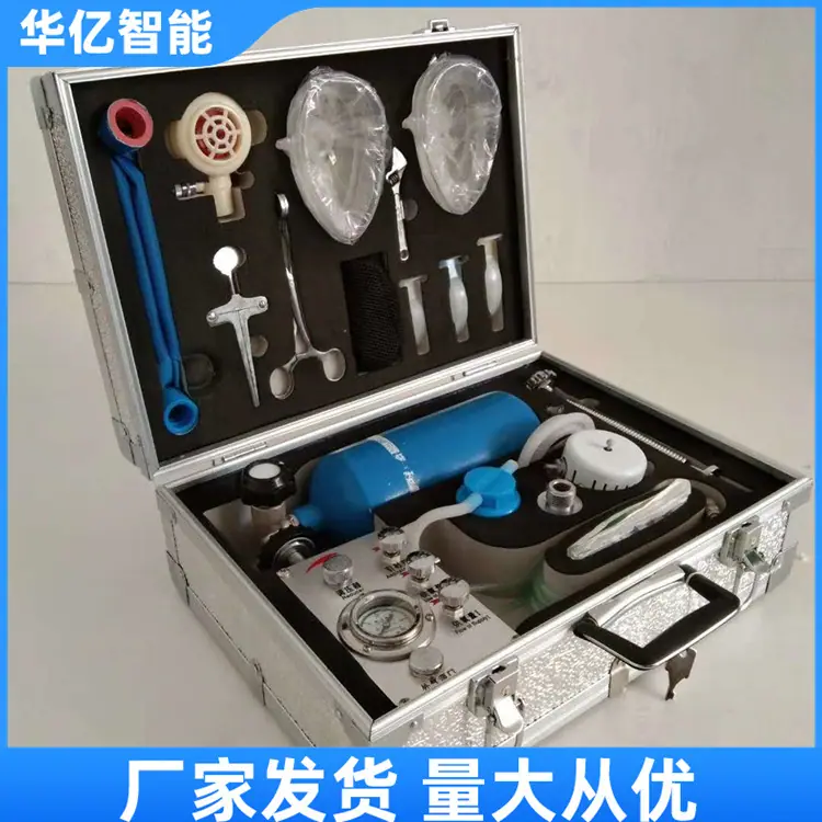 MZS-30自动苏生器04