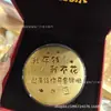 Pastel de Oro 50mg Oro Puro 999 - "Princesa, Por Favor Hazte Rica" - Regalo de Cumpleaños, Día de San Valentín, 520