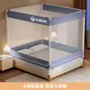 Nueva Mosquitera 2025 Estilo Puerta Abierta Cortina de Cama para Uso en el Hogar, Dosel de Cama Antimosquitos y Anticaídas, Mosquitera Integrada para Dormitorio