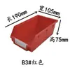 Nueva Caja de Tornillos Engrosada Parte Colgante Trasera Angulada Caja de Plástico Montada en Pared Caja de Materiales Caja de Accesorios Caja de Almacenamiento