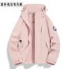 Jaqueta Luotuo Estilo Igual Feminina Três em Um Masculina À Prova de Vento, Impermeável e Anti-Sujeira Roupas para Caminhada e Montanhismo ao Ar Livre Personalizada