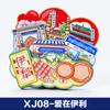 Imán para Nevera Heymu Cultural y Creativo Xinjiang Ulu Muqi City Barra de Barbecue de Viaje Madera Epoxi Zona Escénica Pegatina Magnética