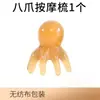 Escova de Meridianos para Couro Cabeludo de Polvo em Resina Cabeça Gua Sha Terapia Facial Acuponto Pente de Massagem Multifuncional