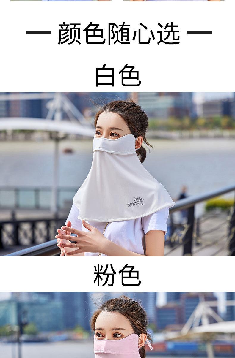 防晒口罩_17
