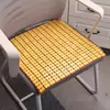 Cojín de asiento, silla, alfombrilla de enfriamiento de verano, cojín para silla, verano transpirable para sofá de oficina y computadora, alfombrilla de bambú para peluquería, estudiante