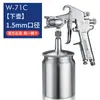 Pistola de Pintar Pintura Recubrimientos Manual Alta Atomización Herramienta de Pintura por Aspersión Muebles Automóvil Neumática Pequeña Pistola de Pintar w-71