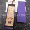 Marcador de página de bambu Lista dourada Marcador de página de título Estilo chinês criativo cultural criativo presente Impressão UV gravação personalização de caixa de presente
