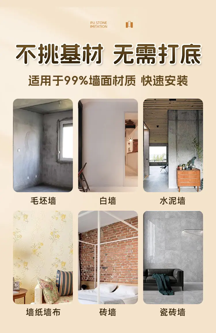 3D波纹板详情_08.jpg